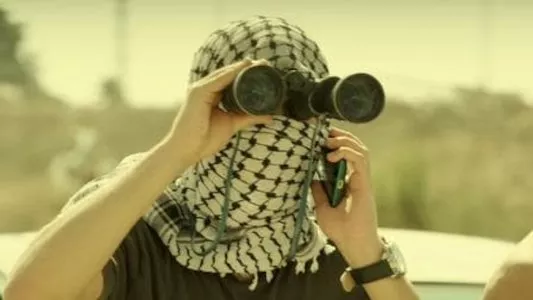 Image Fauda 7