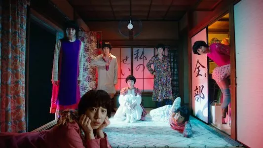 Image Modern Love Tokio 4