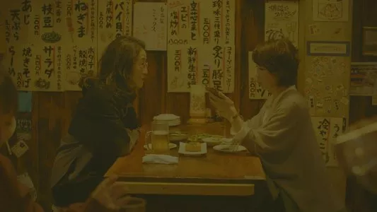 Image Modern Love Tokio 3